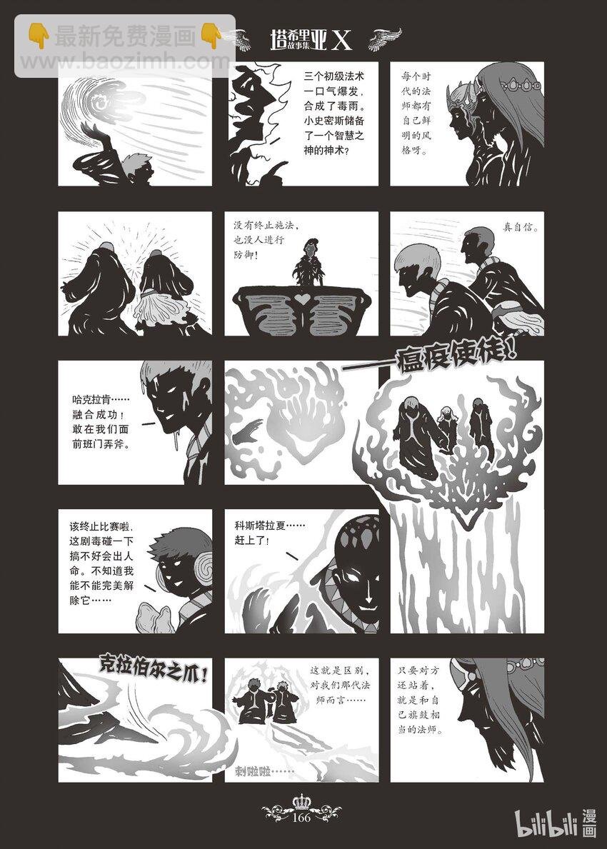05 X-5