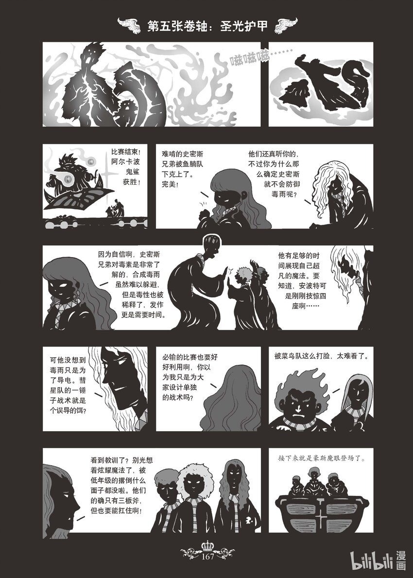 05 X-5