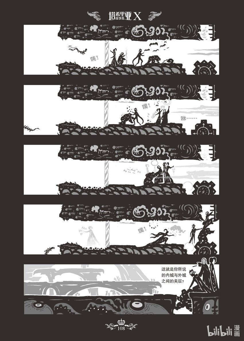 04 X-4