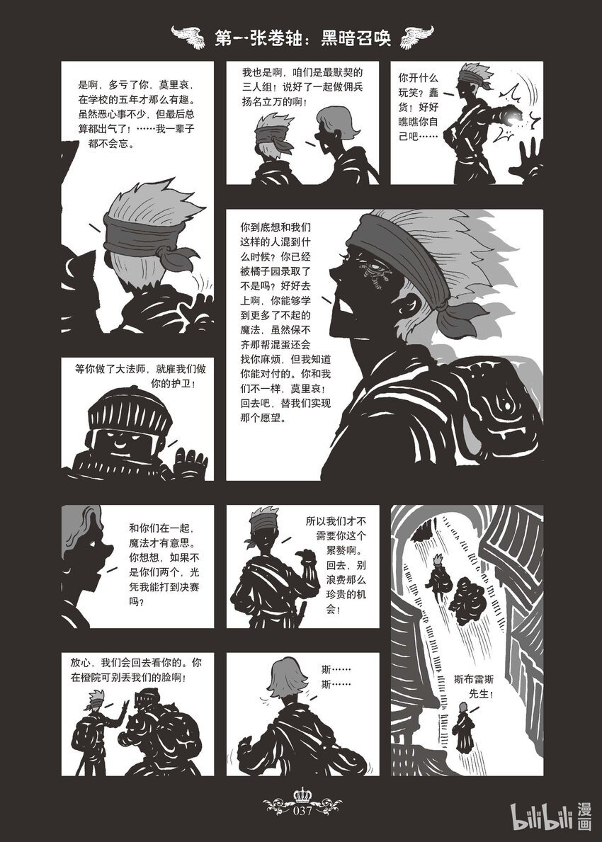 02 X-2