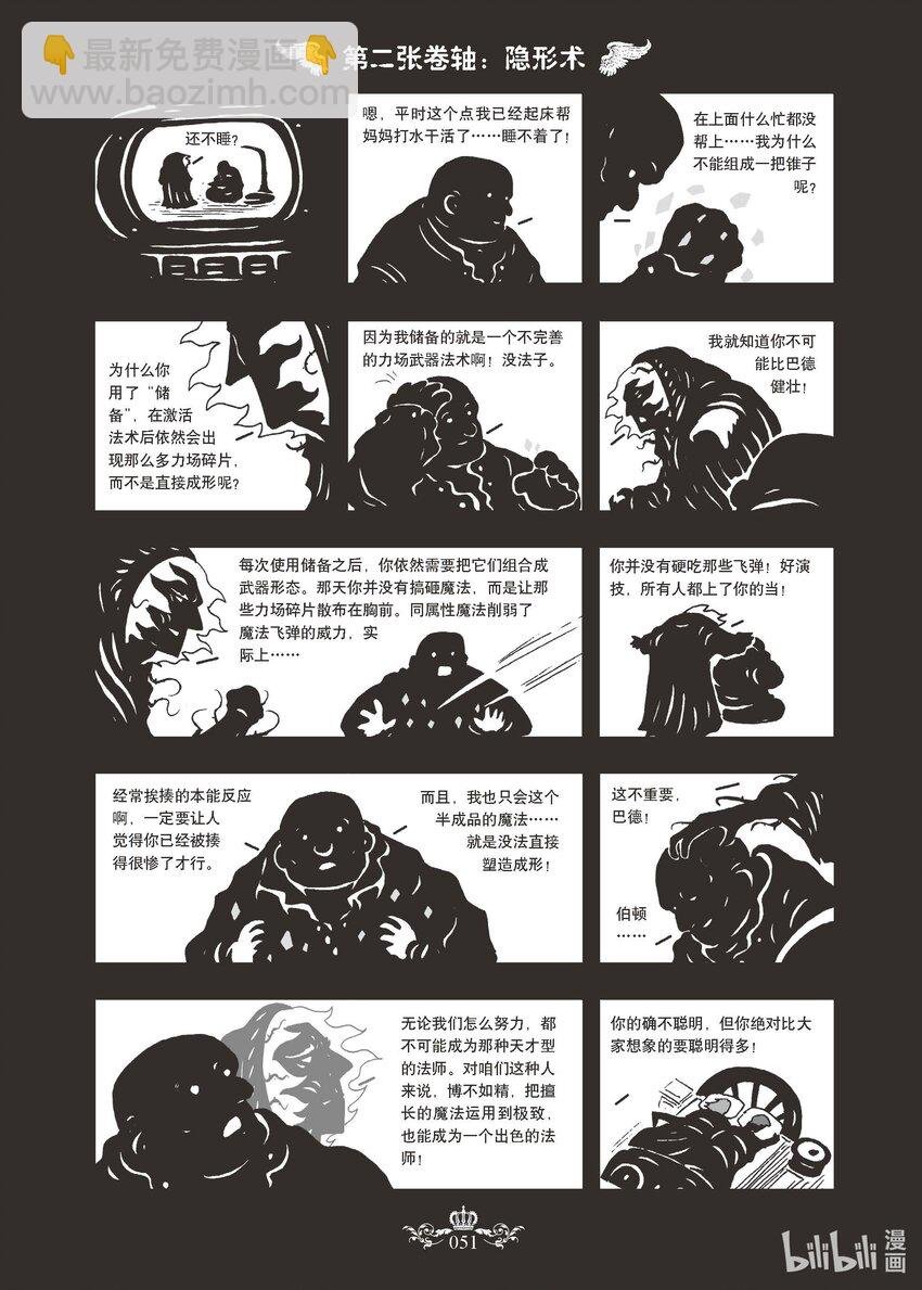 02 X-2