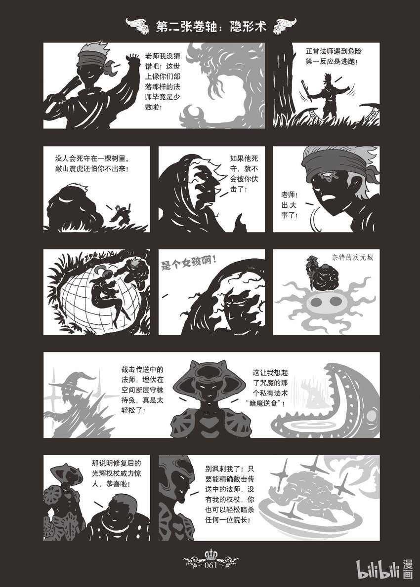02 X-2