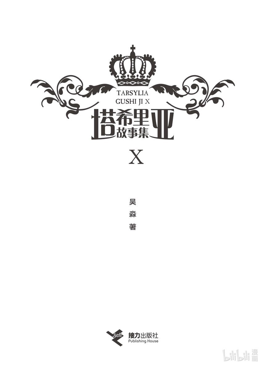 01 X-1