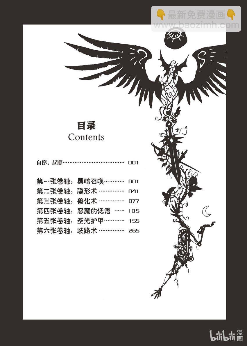 01 X-1