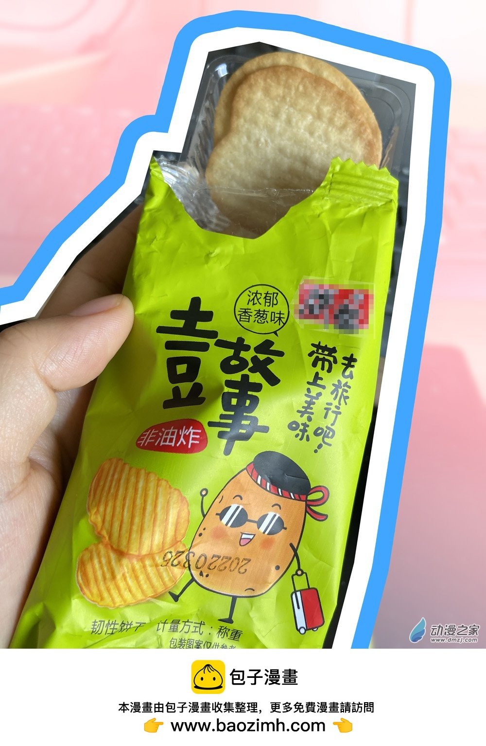05 这是诈骗吧！