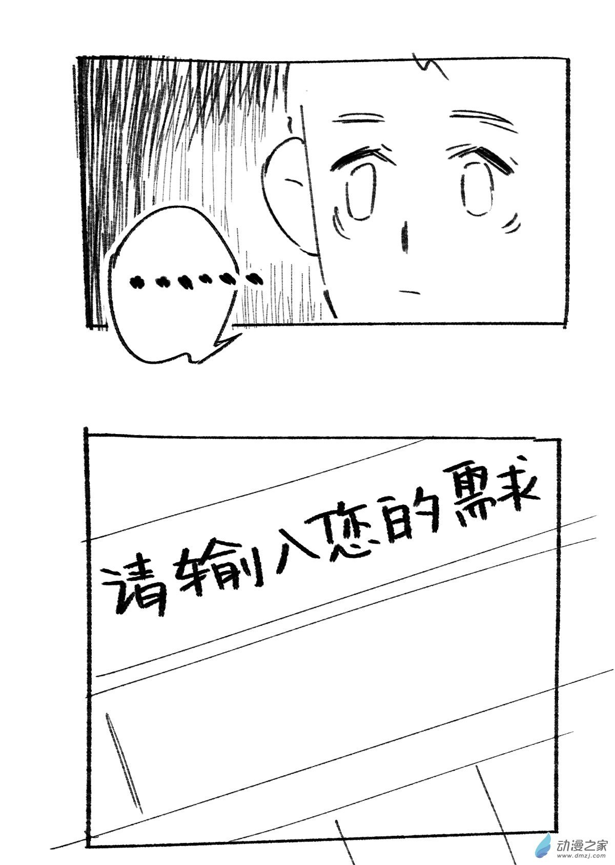 04 深夜便利店