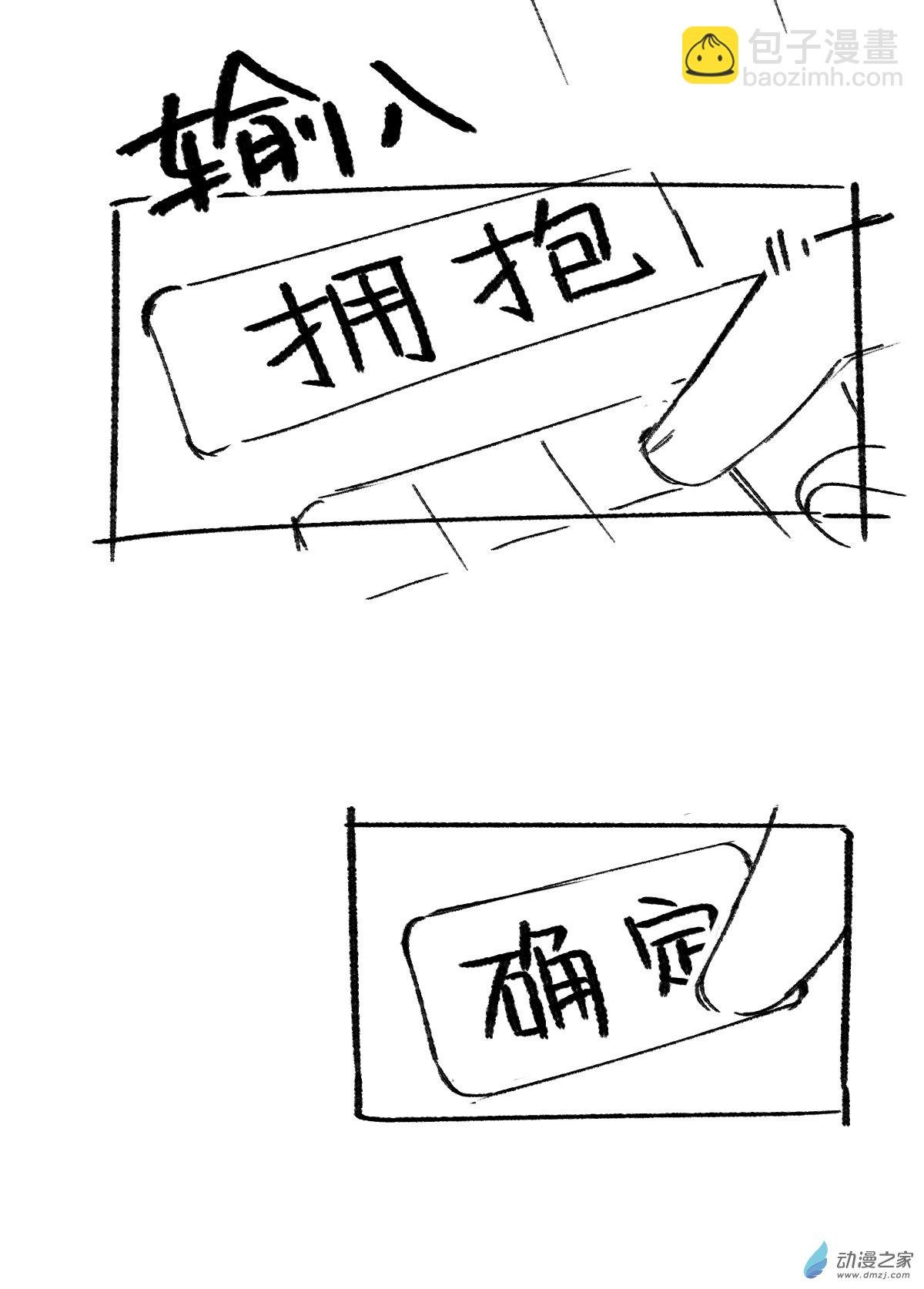 04 深夜便利店