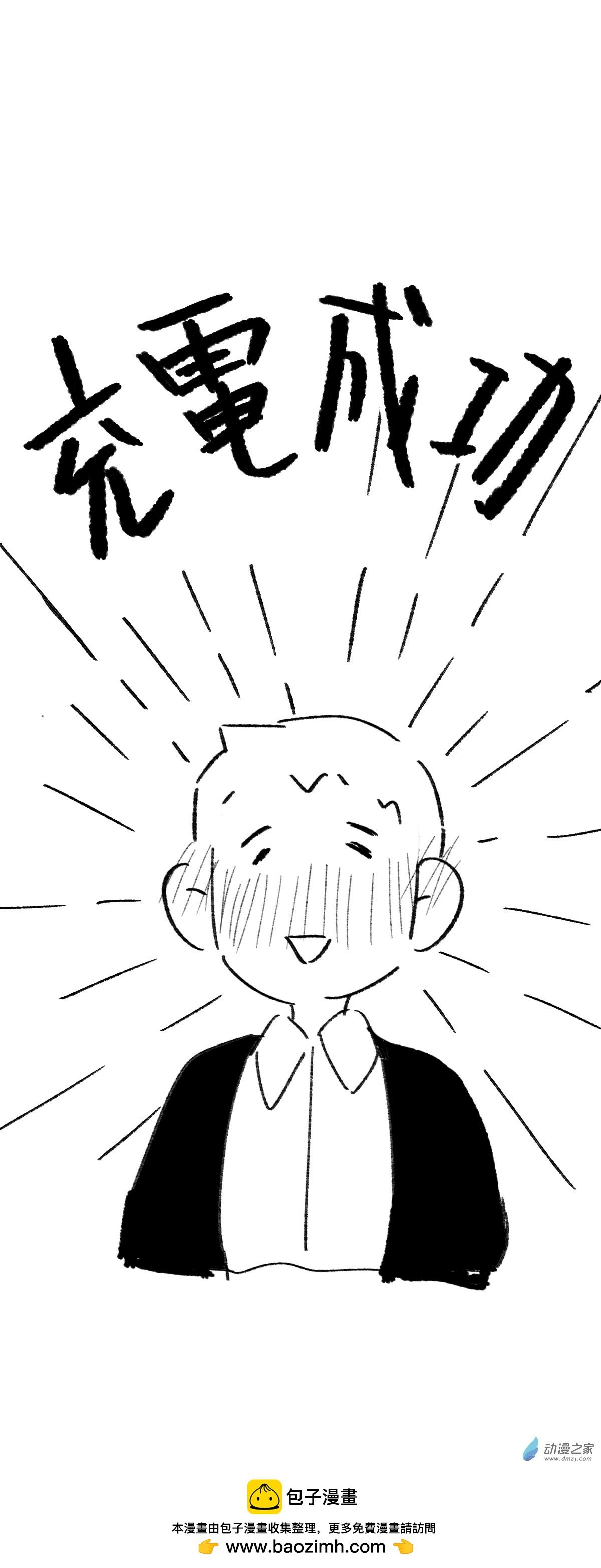 04 深夜便利店