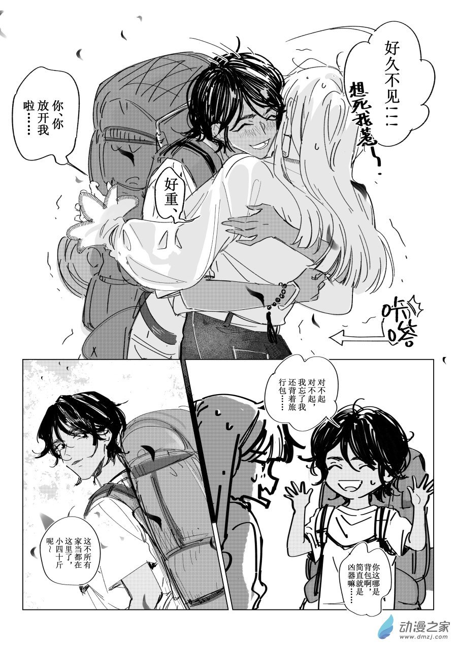 02 致叶子