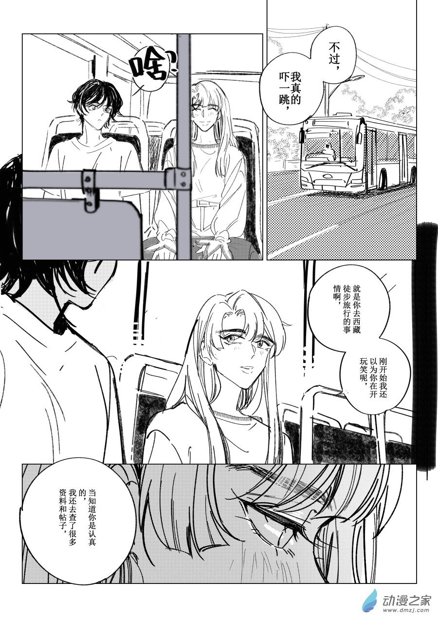 02 致叶子