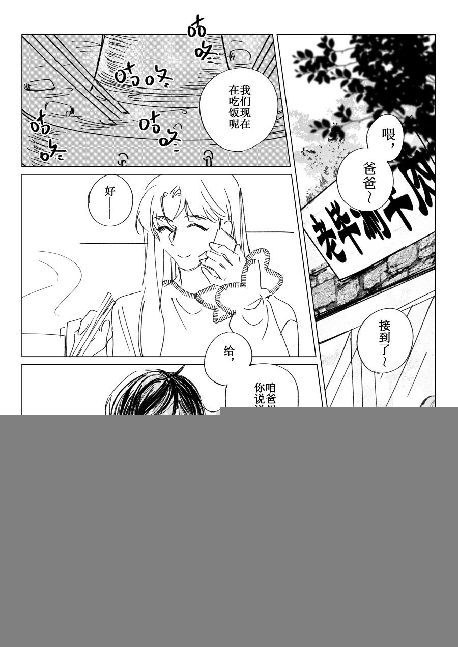 02 致叶子