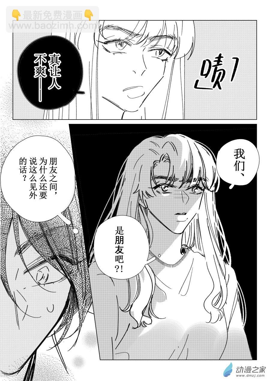 02 致叶子