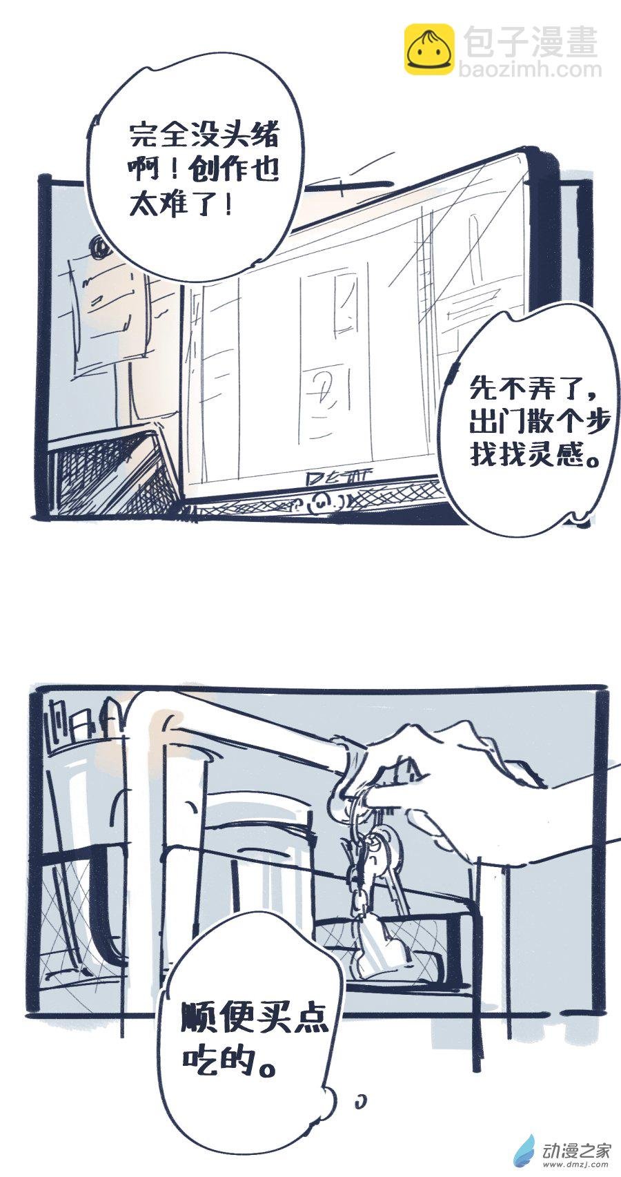 01 向日葵