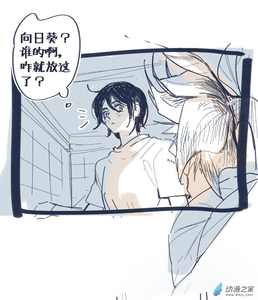 01 向日葵