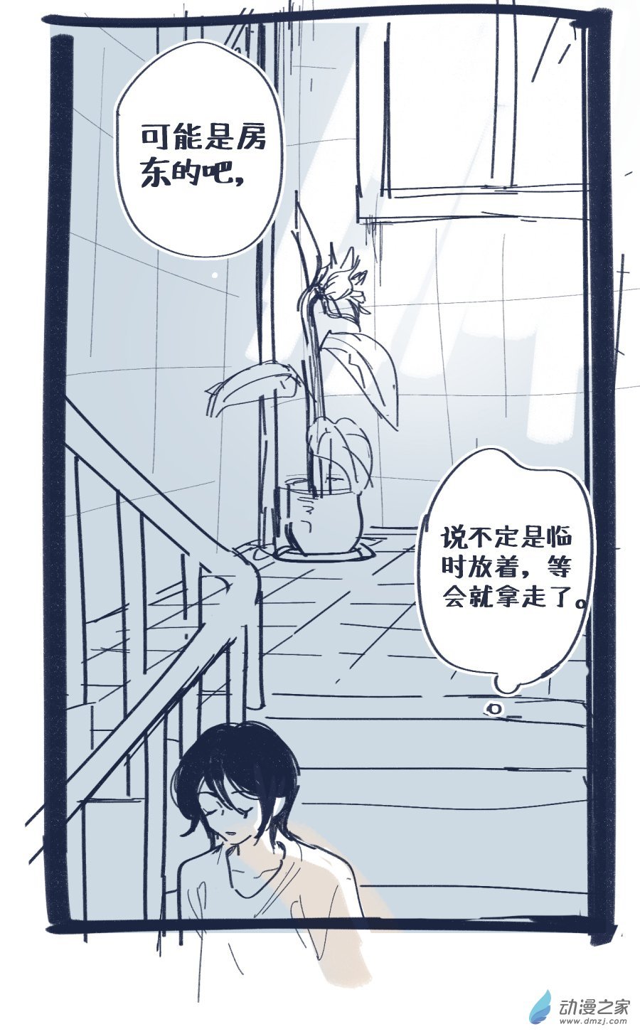 01 向日葵