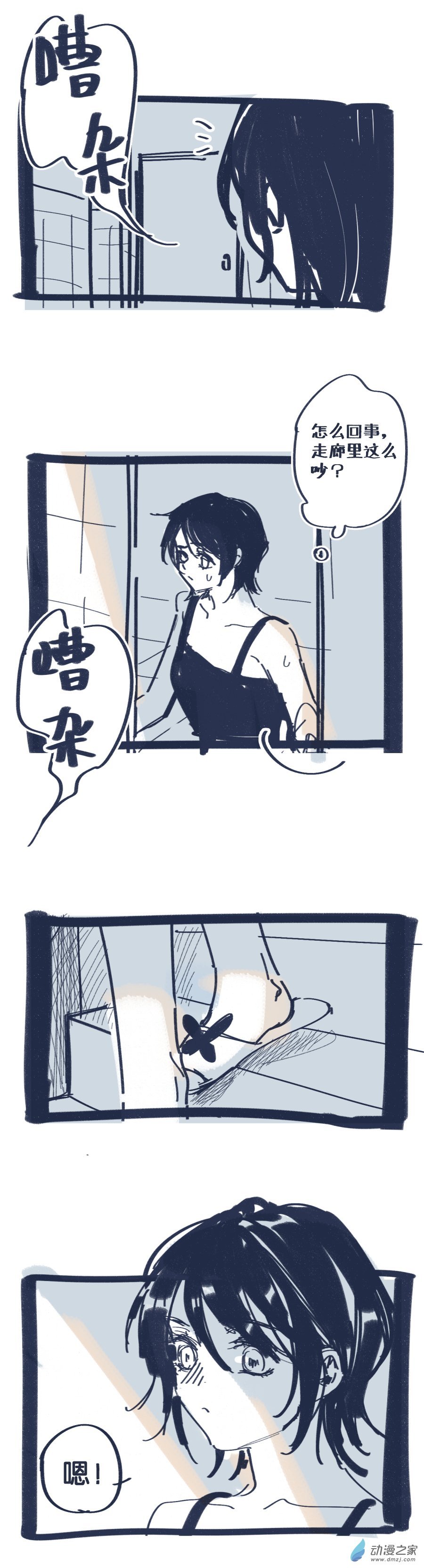 01 向日葵