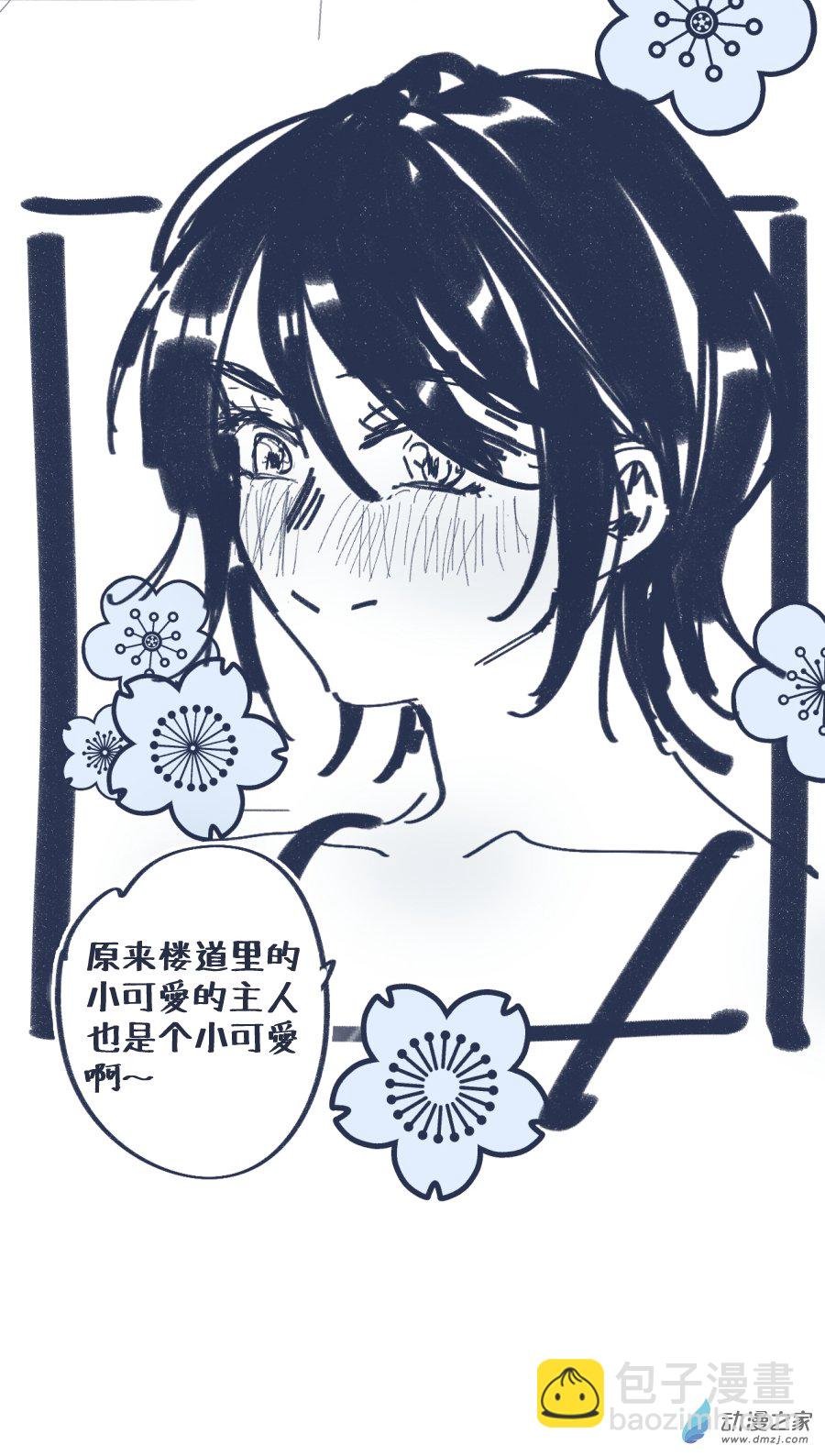 01 向日葵