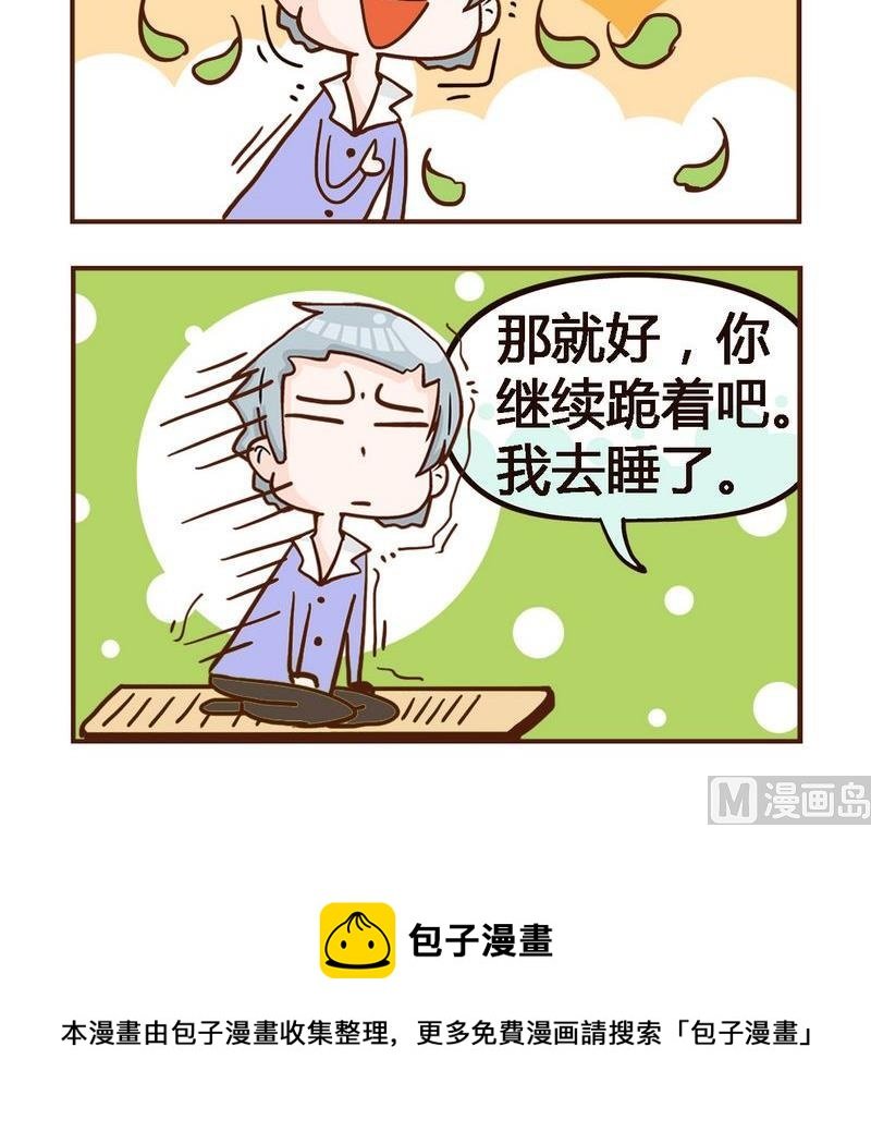 6 茶叶