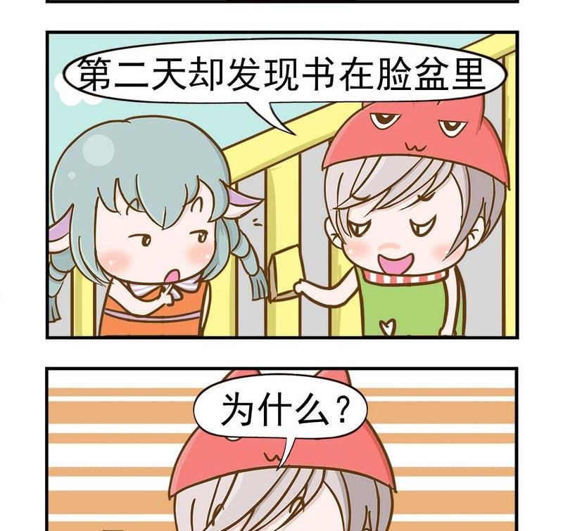 5 枯燥的书