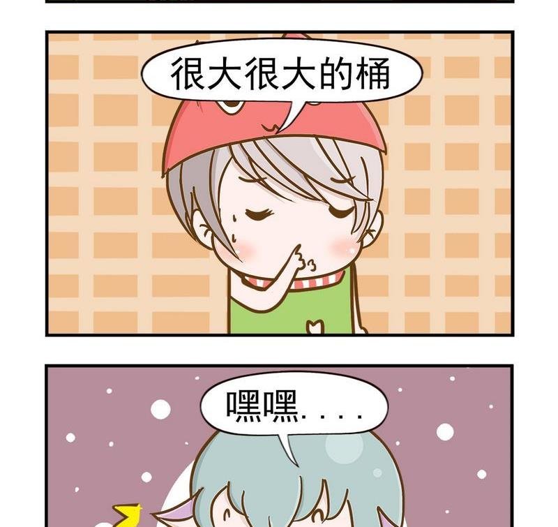 2 马桶