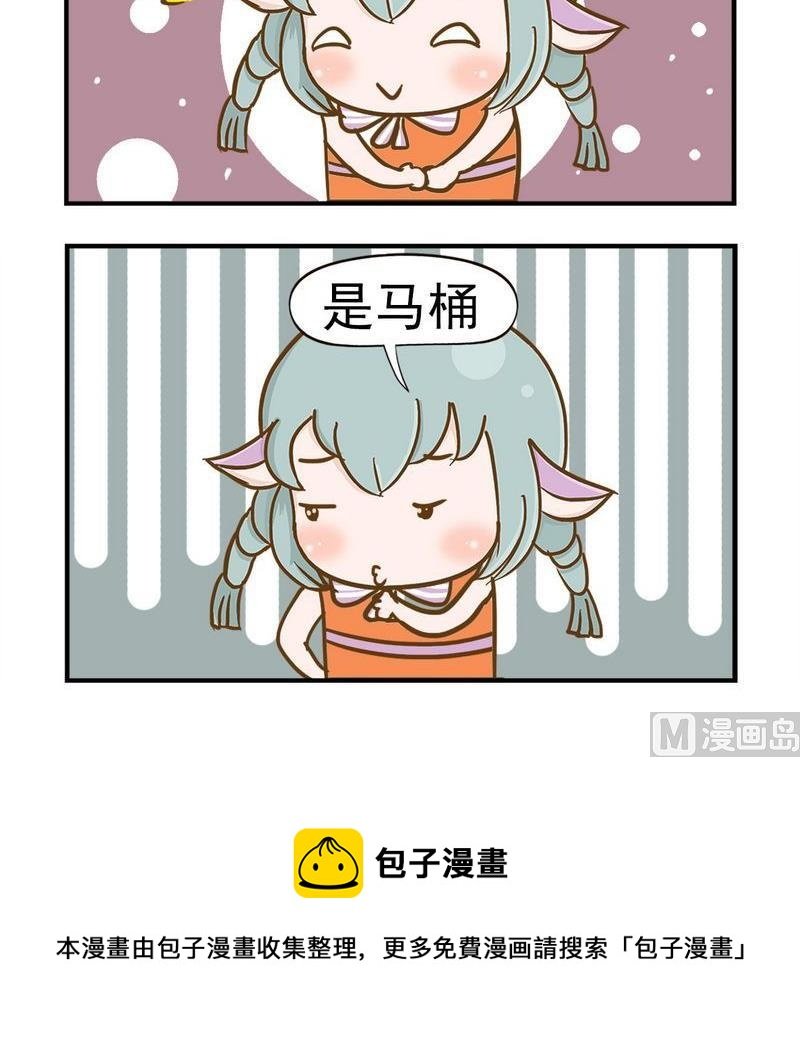 2 马桶