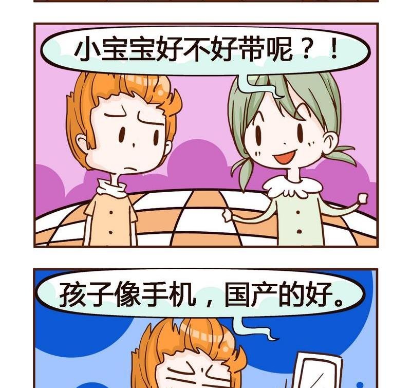1 混血儿