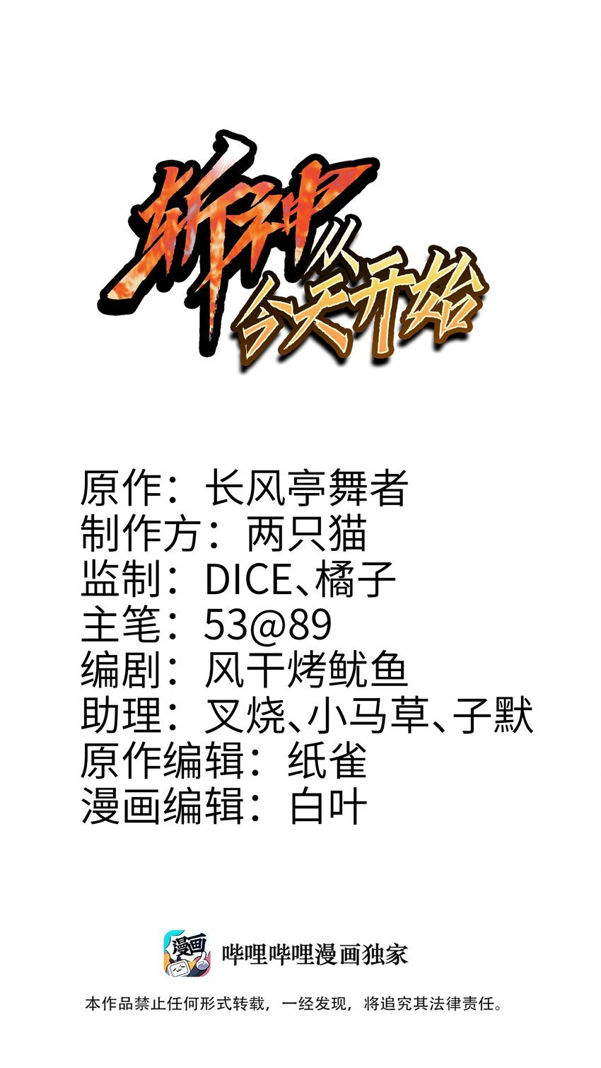 007 道德经