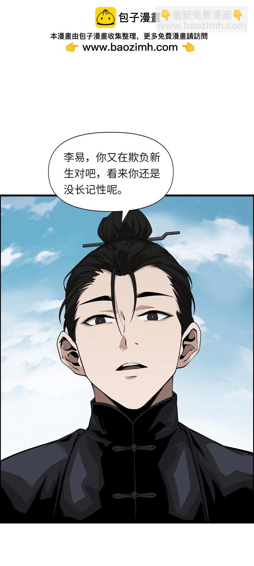 007 道德经