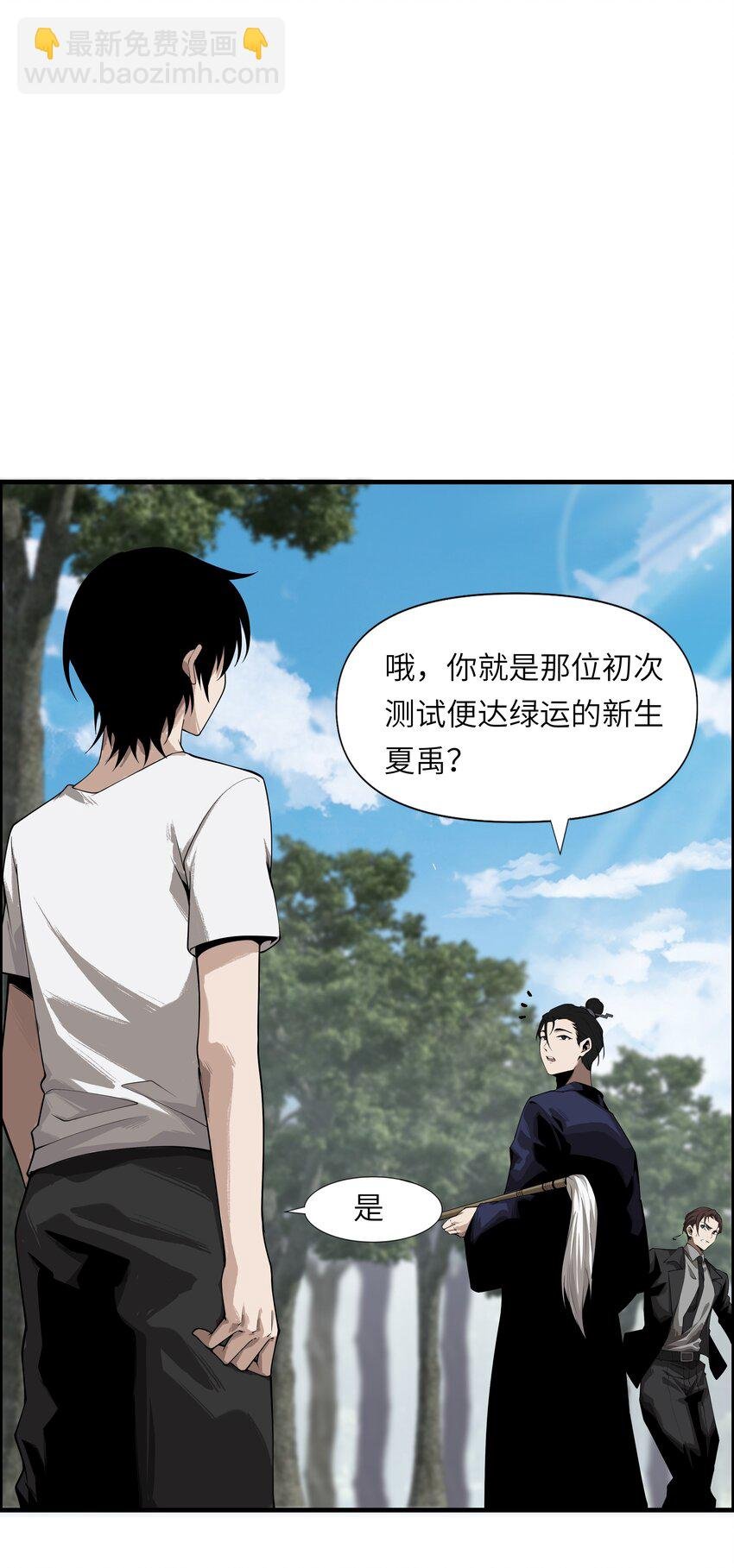 007 道德经