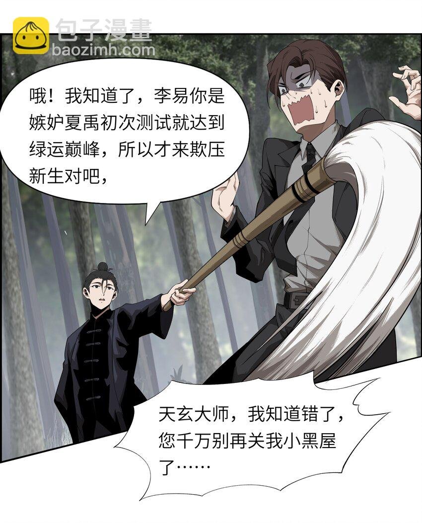 007 道德经