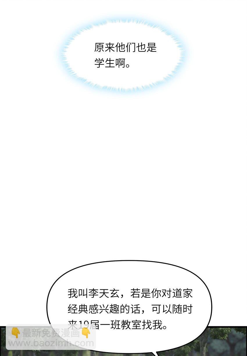 007 道德经