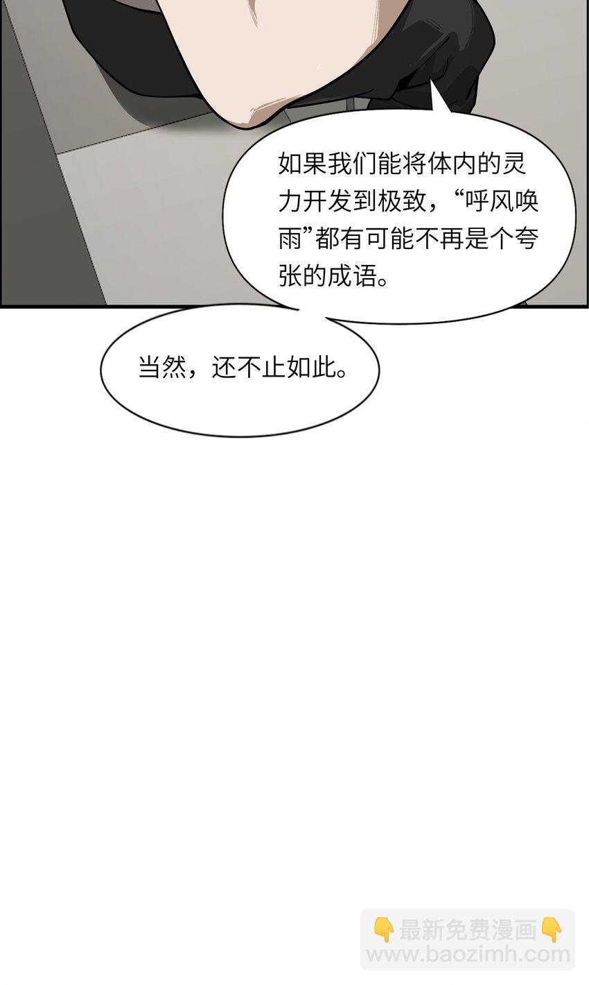 007 道德经