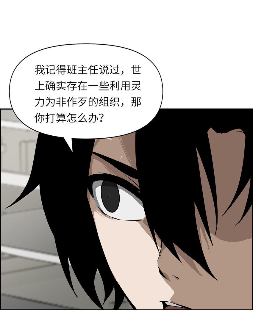007 道德经