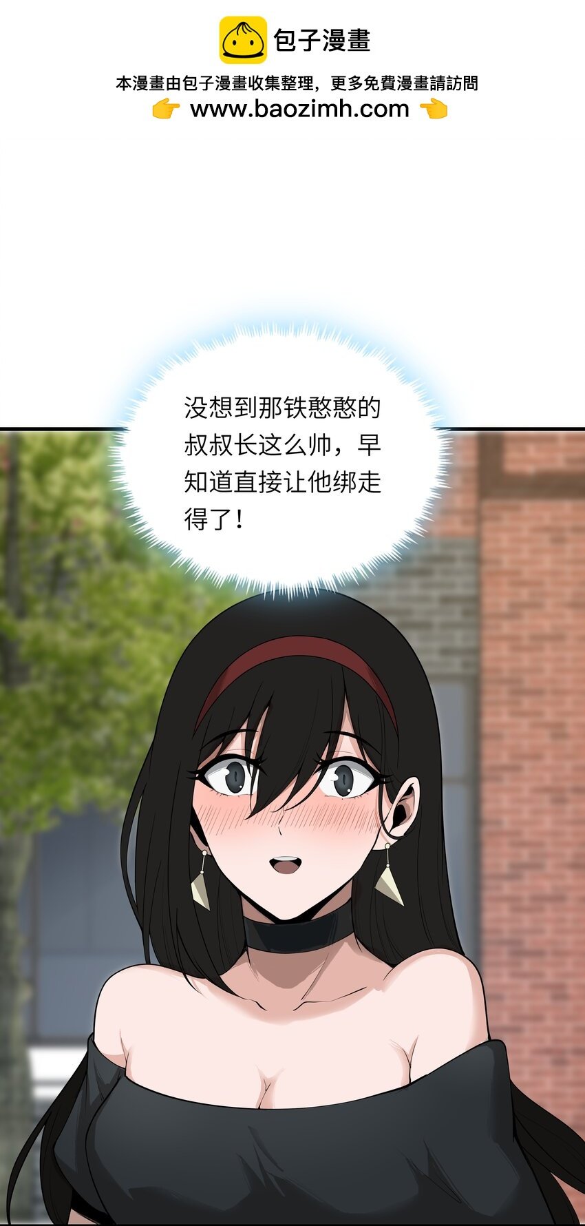 006 境界