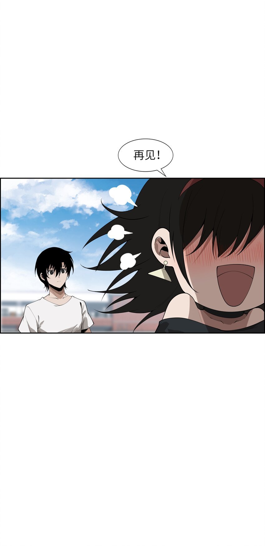 006 境界