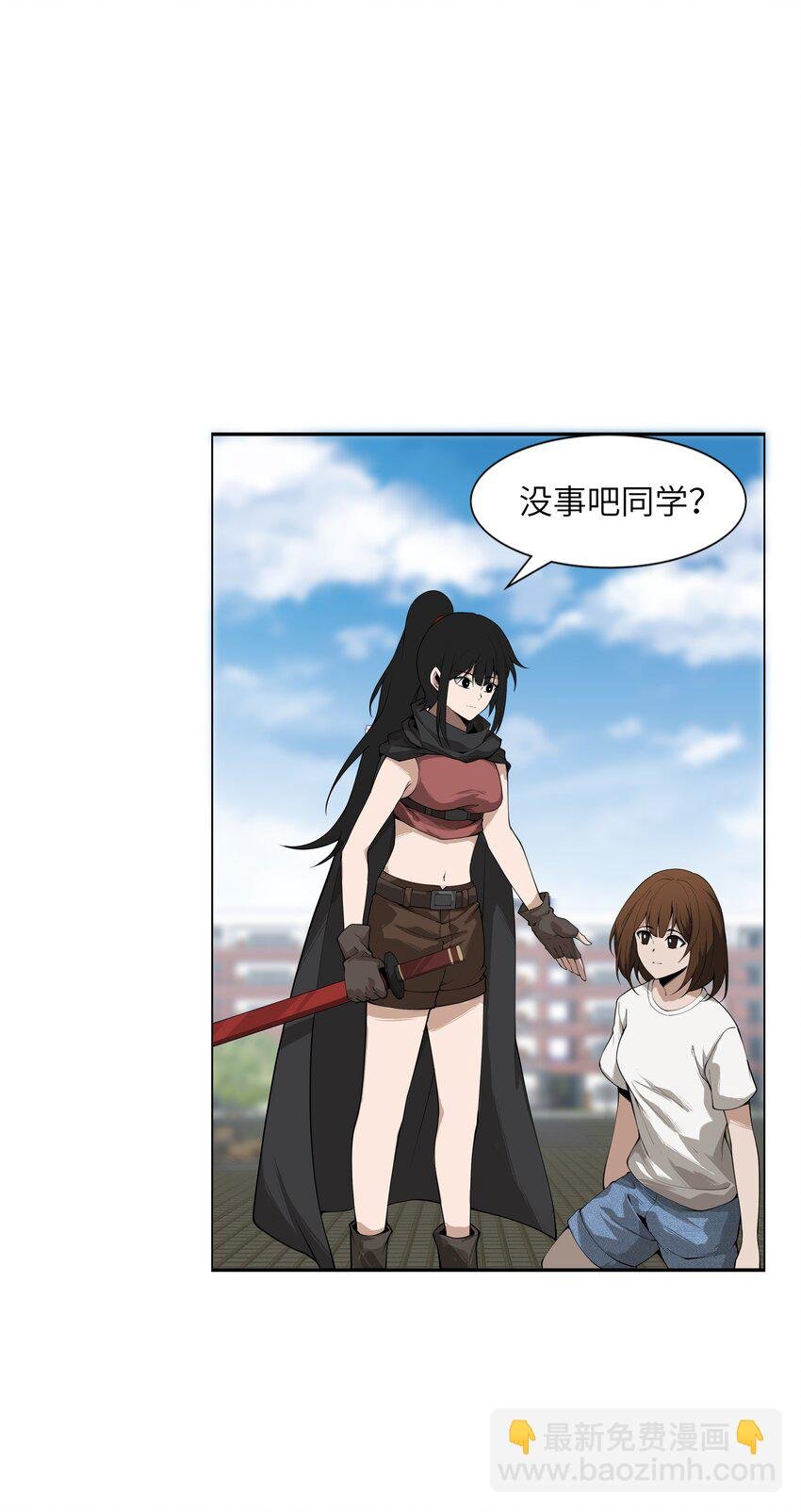 006 境界