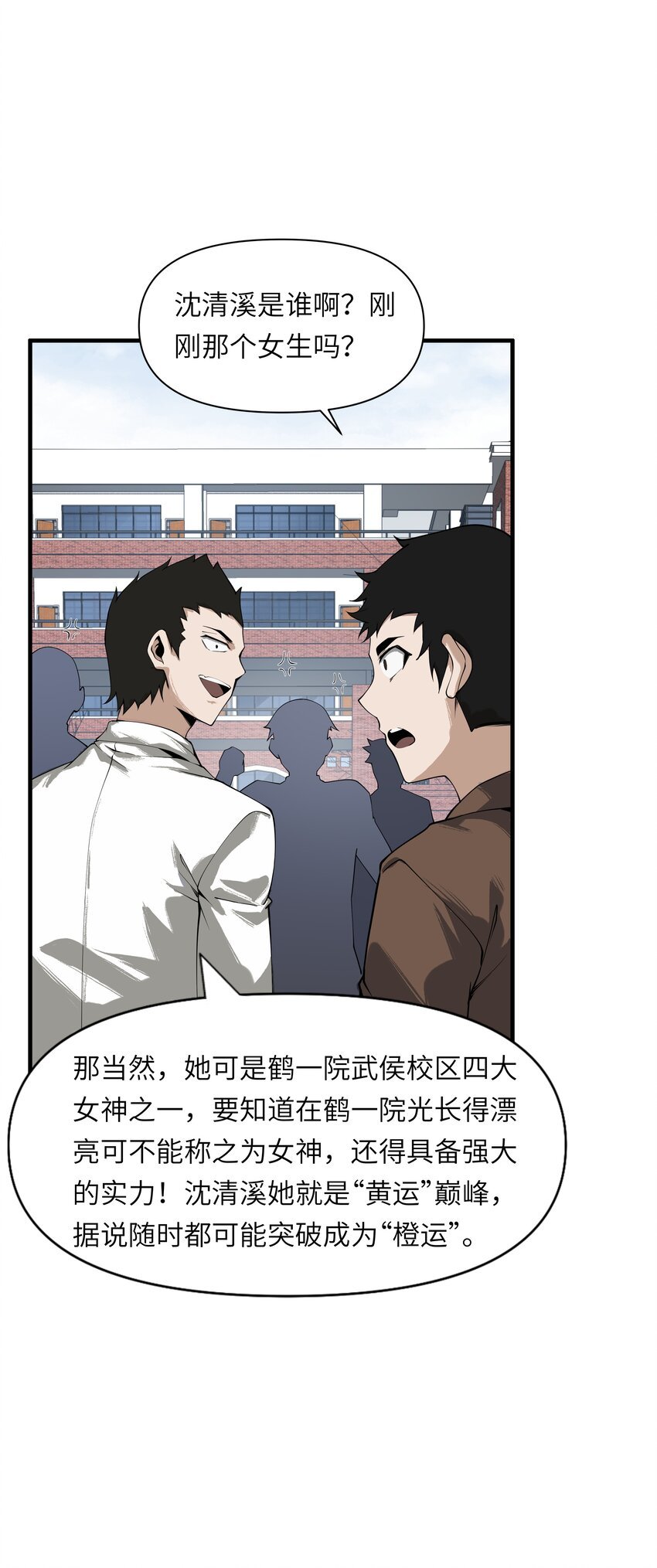 006 境界