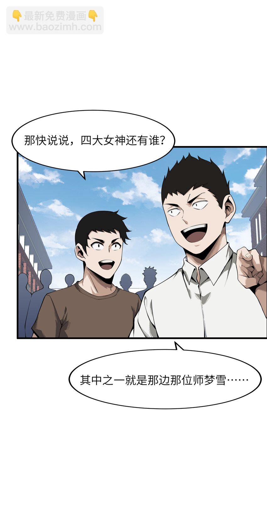 006 境界