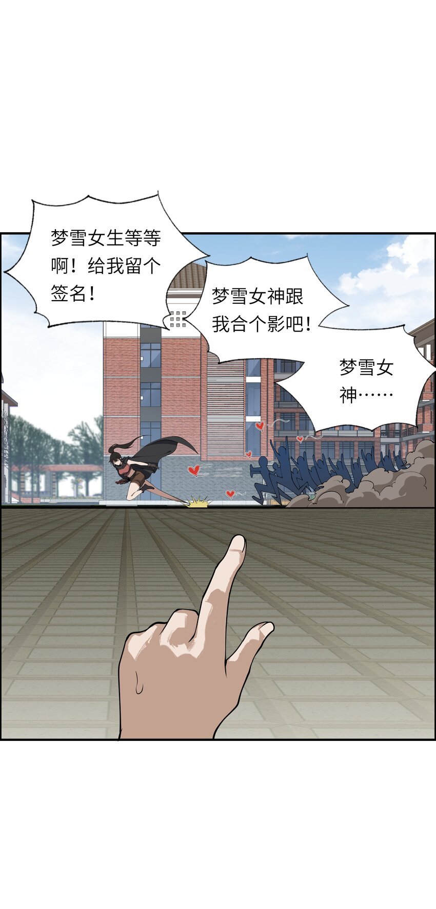 006 境界