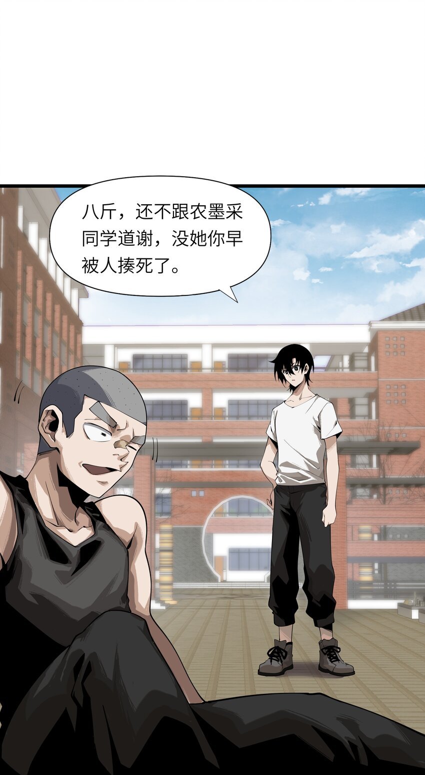 006 境界