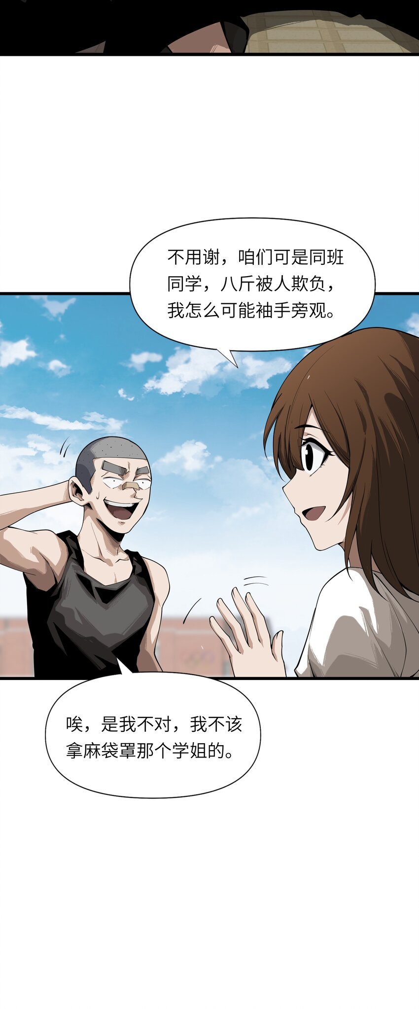 006 境界