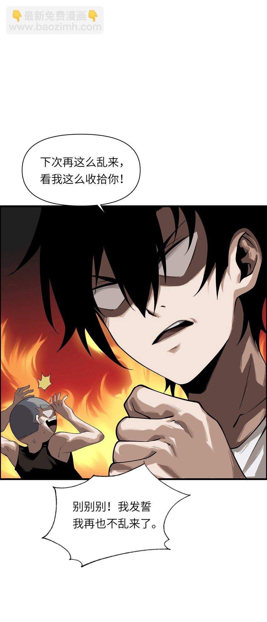 006 境界