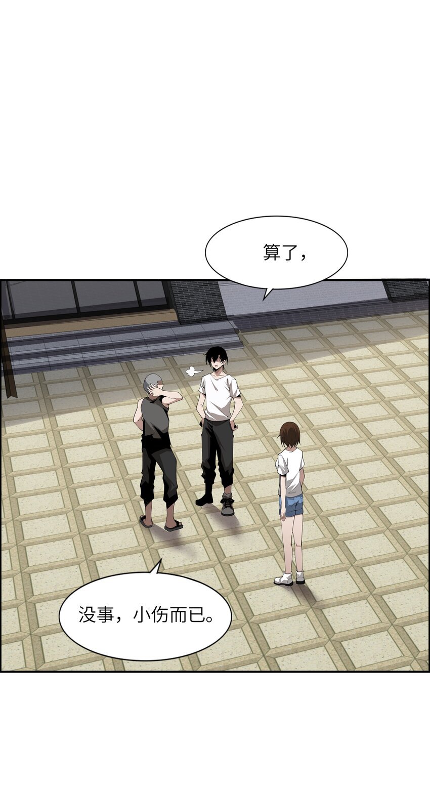006 境界