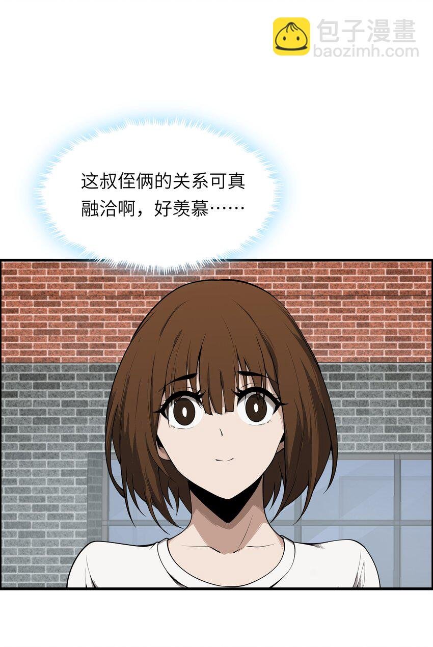 006 境界