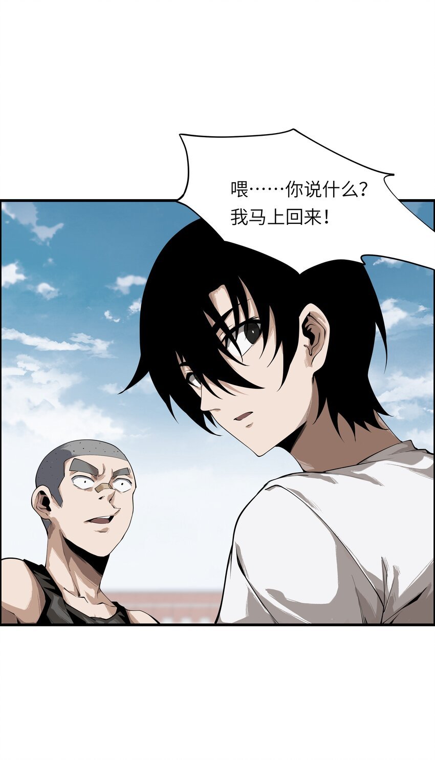 006 境界