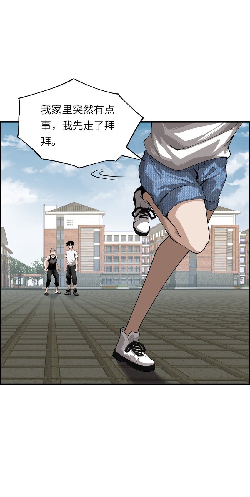 006 境界