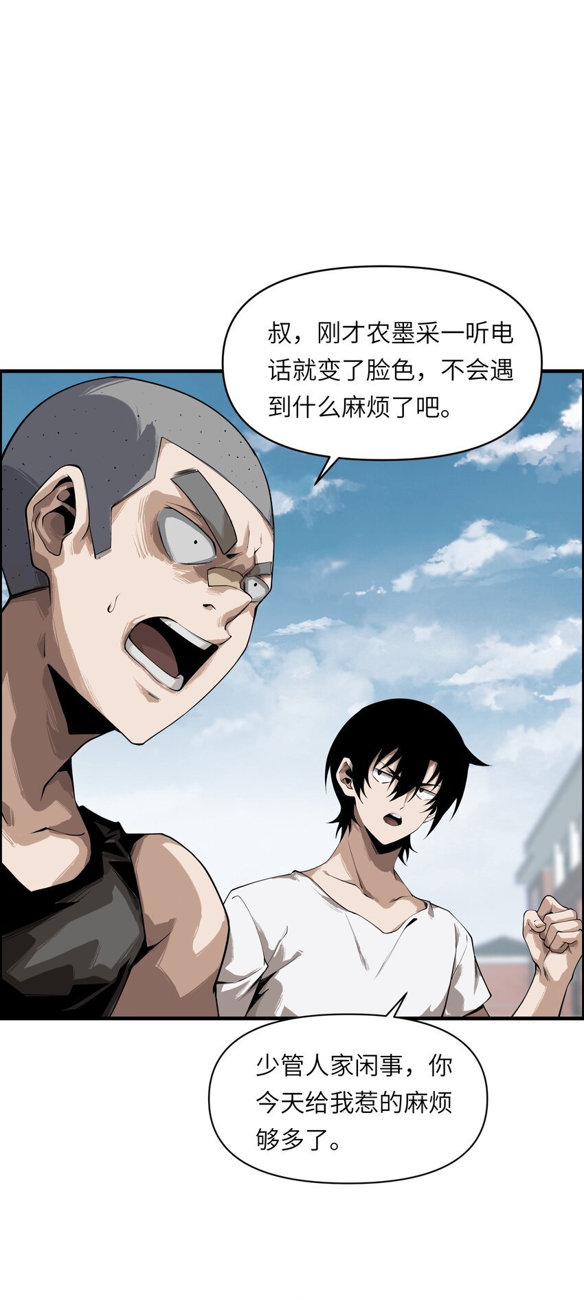 006 境界