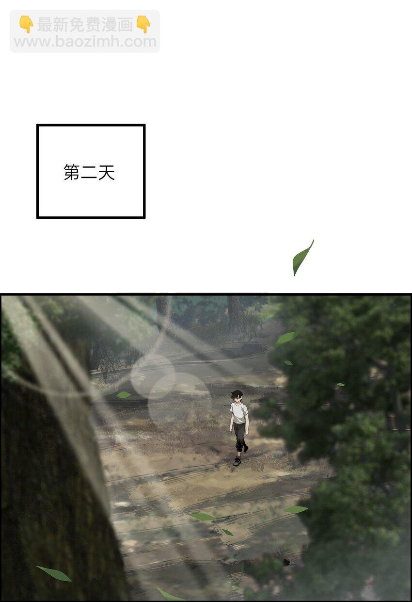 006 境界