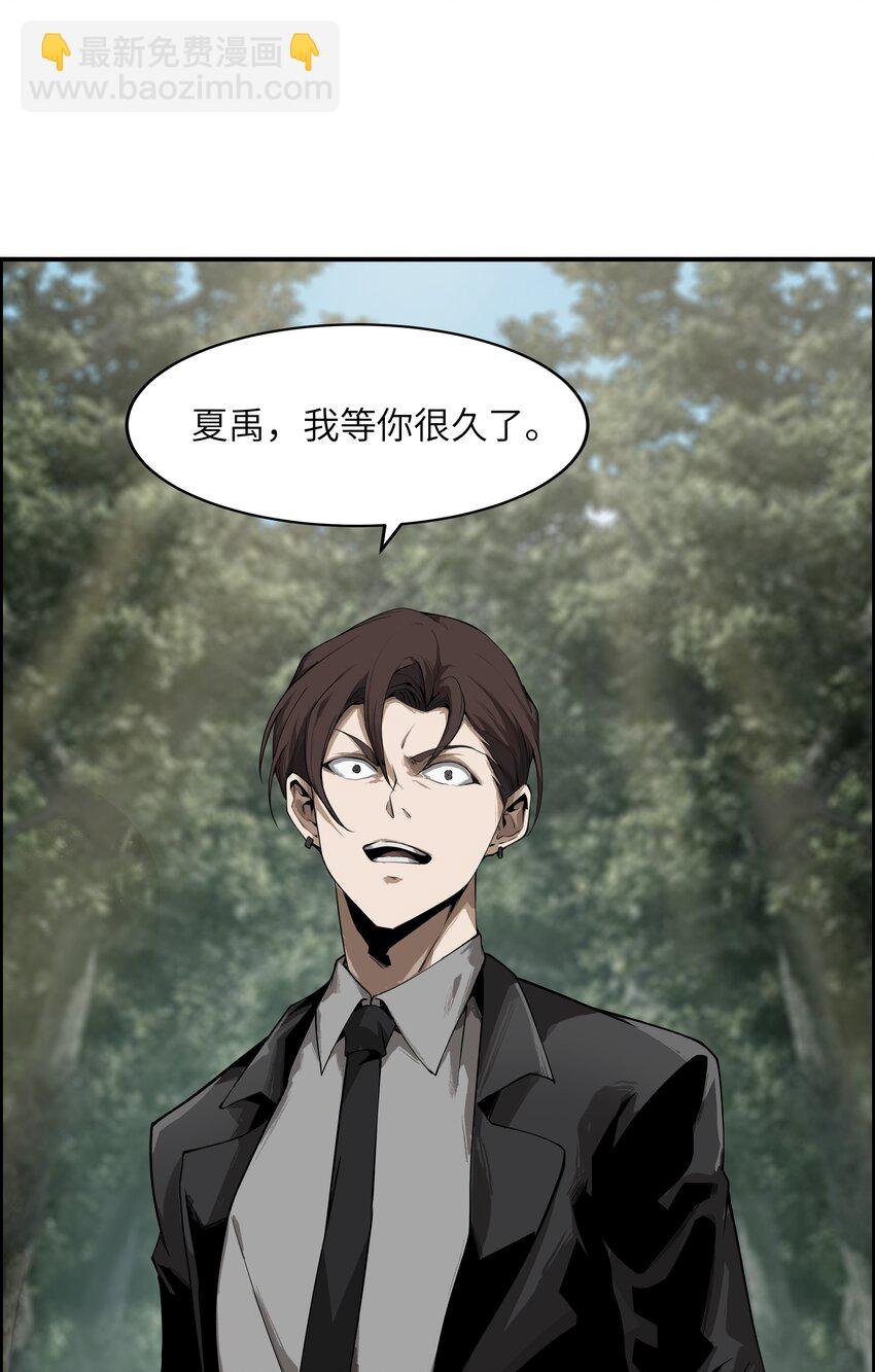006 境界