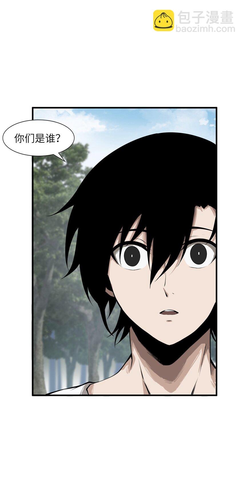 006 境界